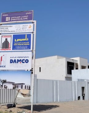 Private Villa - Al Awir-10