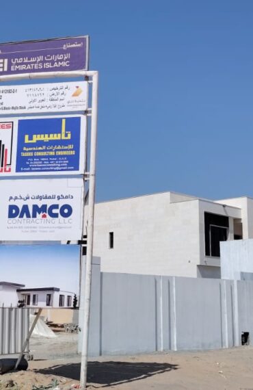 Private Villa - Al Awir-10