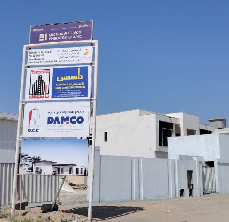 Private Villa - Al Awir-10